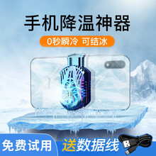 【免费试用】严简 手机散热器半导体制冷散热背夹吃鸡王者荣耀降温神器苹果红魔小米rog3华为通用 【可结冰3秒极速降温】Pro半导体插电款 雅典黑