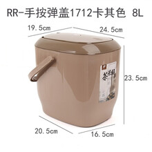 IGIFTFIRE茶桶茶渣桶排水桶塑料茶水桶小废水桶茶道零配件茶具桶茶台垃圾桶 1712手按卡其色单只桶不带球管 默认