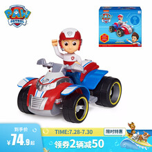 汪汪队立大功（PAW PATROL） 玩具车套装儿童玩具狗狗巡逻队警车模型消防车 大救援车：莱德+巡逻车