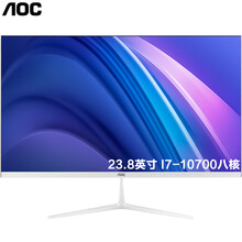 AOC一体机电脑i3/i5六核窄边框家用办公游戏电脑整机 23.8英寸 I7-10700八核 8G内存256G固态硬盘
