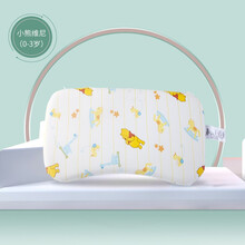 迪士尼婴儿枕头定型枕记忆枕记忆棉枕头儿童固定枕头防偏行定型枕头慢回弹 维尼 44*25*3cm(0-3岁宝宝)