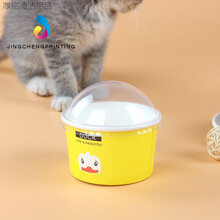 一次性大小号透明带盖冰淇淋纸杯冰激淋球甜品包装盒子酸奶奶昔碗 黄色鸭子85杯 杯+盖100套150ML 特价