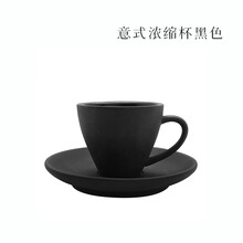 泰摩 简约陶瓷咖啡杯套装 纯白 拿铁咖啡杯 欧式咖啡杯碟 意式咖啡杯碟-黑|50ML