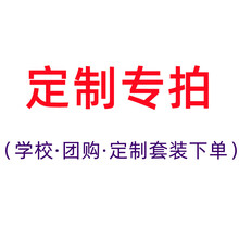 科学物理实验套装小学生手工diy制作器材料stem儿童科技发明玩具 定制专拍  电子科技小制作 学校专拍