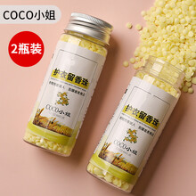 留香珠持久香味男士家庭装衣物护衣柔顺清香除螨小颗粒洗衣服凝珠 coco小姐[2瓶装] 100g