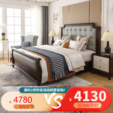 蓉小二 美式轻奢实木床后现代真皮床双人床1.8米主卧家具组合简美婚床 纳帕皮床【1.8米框架结构】进口赤杨木