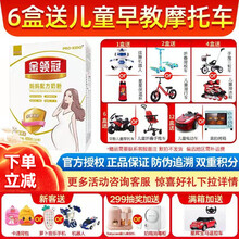 伊利金领冠妈妈配方奶粉（孕妇中期及授乳妇女适用） 400g