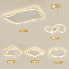 豪盛特客厅灯卧室餐厅组合全屋灯具套餐北欧艺术简约现代超薄轻奢房间吸顶灯 三室两厅（无极遥控款）