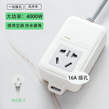 大功率16A插排空调专用插座10a转16a转换插头延长线4000W开关排插线板拖接线板 103D 一插位 无开关（10A插头） 1.8米