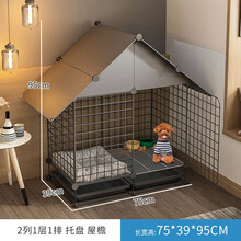 宠趣汇狗笼子小型犬带厕所狗笼猫笼家用室内中型犬宠物兔笼狗狗围栏泰迪比熊柯基狗窝 『15斤内，75_39_95cm，星空黑』别墅款 专享【升级加固扣+星星灯带+狗笼】