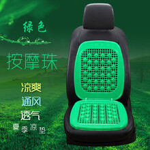 夏天双层通风按摩叉车坐垫货车夏季单片塑料凉垫汽车透气制冷座。 按摩珠