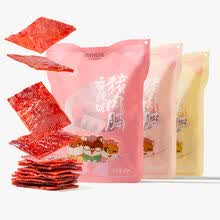 猪肉脯三只松鼠 210gx3袋5斤整箱 三只松鼠猪肉脯 网红休闲零食独立小包靖江风味 原味100*3袋