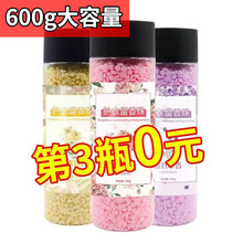 洗衣留香珠持久香味清香衣服香薰持久留香衣物留香珠持久 玫瑰清香【持久留香】 3瓶留香珠【第3瓶0元】
