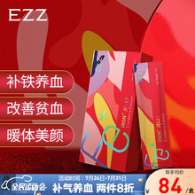 京东国际	
EZZ 补血补铁营养果冻孕妇产后贫血铁元素维生素浓缩果汁食品 1盒装 补血果冻