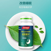 褪黑素片改善睡眠失眠成人中老年退黑素睡眠片助眠安眠60片 一瓶【褪黑素60片】