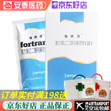 福静清 复方聚乙二醇电解质散(III) 4袋 5盒装
