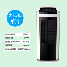 优聪 可移动小空调一体机单冷制冷双管免安装大2匹3匹便携式无外机除湿免排水移动小型空调 大1.5匹单冷
