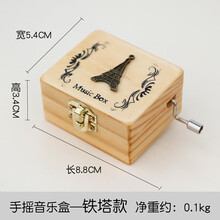 木质复古手摇八音盒发条式音乐盒diy创意圣诞节送女生礼品礼物 圆形龙猫树枝(发条式)