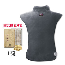 肩颈热敷海盐袋艾草热敷包颈椎电热电加热粗盐艾草理包疗袋可水洗 4包艾绒(L码)