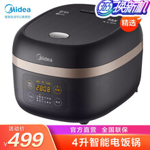 美的（Midea）电饭煲低升糖电饭煲家用多功能智能全自动4升智能电饭锅 曜石黑MB-40LS10智能 曜石黑MB-40LS10