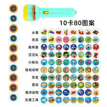 儿童早教安抚玩具奥特曼投影手电筒发光玩具男女孩生日礼物 青色10卡片80图案 标配电池+5套电池(15颗)+螺丝刀