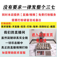 三七云南文山20头30头野生花田七粉500g可磨37粉三七片 以上默认拍下发整个-如需代打粉-请留言备注