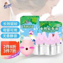 洁宜佳 电蚊香液 母幼婴驱蚊液  4瓶装+加热器套装补充装 120晚 电蚊香 驱蚊水 蚊香 防蚊液 婴童驱蚊 无香型