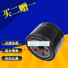4S专供适配15 16 18款江淮帅铃T6 江淮V7 2.0L 瑞迈2.0T汽油车机油滤芯维修保养 2017年 瑞迈 2.8T