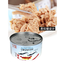 如恋  吞拿鱼罐头185g 油浸金枪鱼罐头 三文鱼 寿司料理 10罐 正晶牌油浸185g*3盒