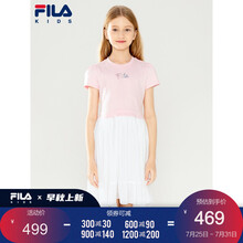 FILA斐乐童装女童短袖连衣裙2021夏季新款裙子儿童中大童粉色裙装 沙棘粉-LP 165cm