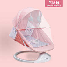 婴儿摇摇椅躺椅安抚椅电动摇椅哄娃睡觉新生儿童宝宝摇篮床 biirere&Pride Panda芭比粉摇椅