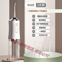 洗牙神器牙缝冲牙器电动便携式智能家用水牙线正畸牙套口腔清洁器 白色轻柔版脉冲【+3喷嘴】3种模式