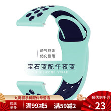 HKXA适用于华米amazfit米动青春版手表表带GT三星S3/S2华为GT2/watch2pro 青配蓝 GT 时尚/运动 46mm