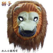 万圣节大灰恐怖动物头套狮子老虎狼猩猩猴子豹子怪兽儿童面具 狮子