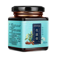 南京伏湿膏伏湿薏仁膏茯苓山药红豆大枣芡实薏苡仁非茯仁末湿气重伏湿膏 一盒