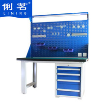 俐茗钳工操作台实验室检验台重型工作台2.1米四抽屉可定制HK021