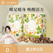 艾艾贴艾草足浴包艾叶泡脚暖体家用足浴30g*10包 艾草足浴包30g*10包