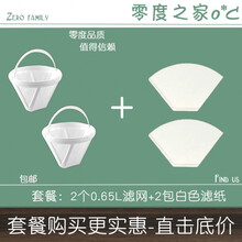 飞利浦咖啡机滤纸 咖啡机103/102扇形过滤纸滤网奶油球(适配西门子飞利浦) 0.65套餐3白色滤纸 (黑白随机发货)