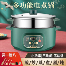 铂瑞 宿舍电煮锅多功能学生用锅家用寝室电炒锅煮面小电锅蒸煮一体锅 26CM带蒸笼【智能款】 送8礼