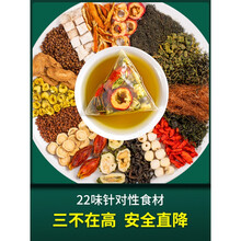 玉米须桑叶茶青钱柳山楂降三糖压血高养生茶官方 【买2发5】175包 共1750g-【原料茶】真材
