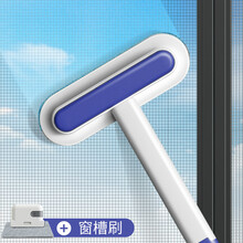 驰贵：纱窗刷清洗神器多功能免拆洗窗户清洁工具擦玻璃器双面擦家用保洁 纱窗刷（白蓝）+窗槽刷