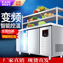 康美盛世 冷藏工作台 商用冰柜保鲜工作台厨房冰箱平冷操作台冰柜不锈钢水吧台奶茶店设备全套卧式冷柜 1.5m*0.8m*0.8m（层架另购） 全冷藏
