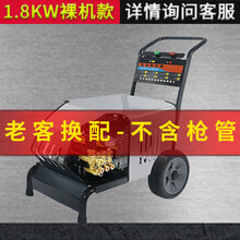 欧洁M6高压洗车机家用220V大功率神器全自动刷车水泵抢全铜便携式水枪商用汽车摩托车清洗 裸机款【老客换配用】