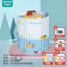 Bestway百适乐 婴儿宝宝游泳桶家用折叠免充气大号加厚布面游泳池浴桶 免充气家用成人浴桶 海洋图案85*80cm【底部加棉】