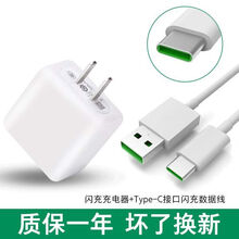 顾坤适用OPPOR17手机充电器OPPOr17pro reno k3 reno2闪充数据线 R17套装【闪充 头+2米闪线】