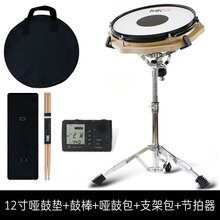 哑鼓垫 鼓垫架子鼓哑鼓套装节拍器12寸鼓垫练习鼓初学入门打击板 MK仿真哑鼓+军鼓架+小天使节拍器+MK鼓棒+钥匙 12英寸