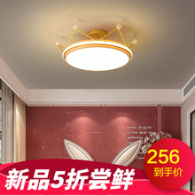 灯太太皇冠卧室吸顶灯简约现代北欧创意男女孩水晶公主房间护眼儿童房灯 皇冠粉色50cm-三色温