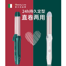 美丽仕 夹板直卷两用二合一卷发棒负离子刘海迷你小型拉直板卷发器寝室可用宿舍神器好物女神黑长直大波浪 香槟金