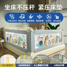 英国YEESOOM【可坐人不压杆】床围栏床护栏婴儿童床挡板宝宝防摔护栏垂直升降 动物乐园（2.0米/单面）【无缝设计+秒换床单】 升级版