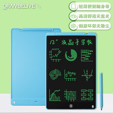 桌别邻 12英寸超薄液晶手写板 儿童画板涂鸦写字小黑板 居家办公留言板可贴冰箱 蓝色-单色屏